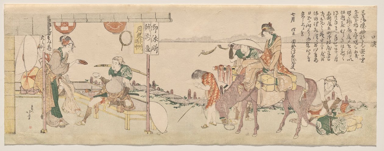 Reisende som ankommer Echizen-ya tehus av Katsushika Hokusai