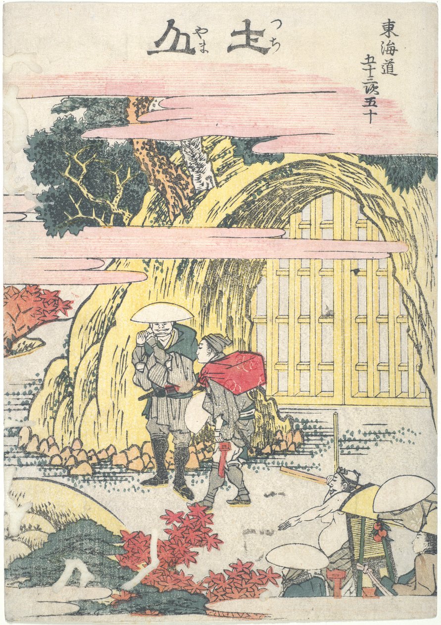 Tsuchiyama, femtiende i serien Fifty-three Stations of the T?kaid? av Katsushika Hokusai