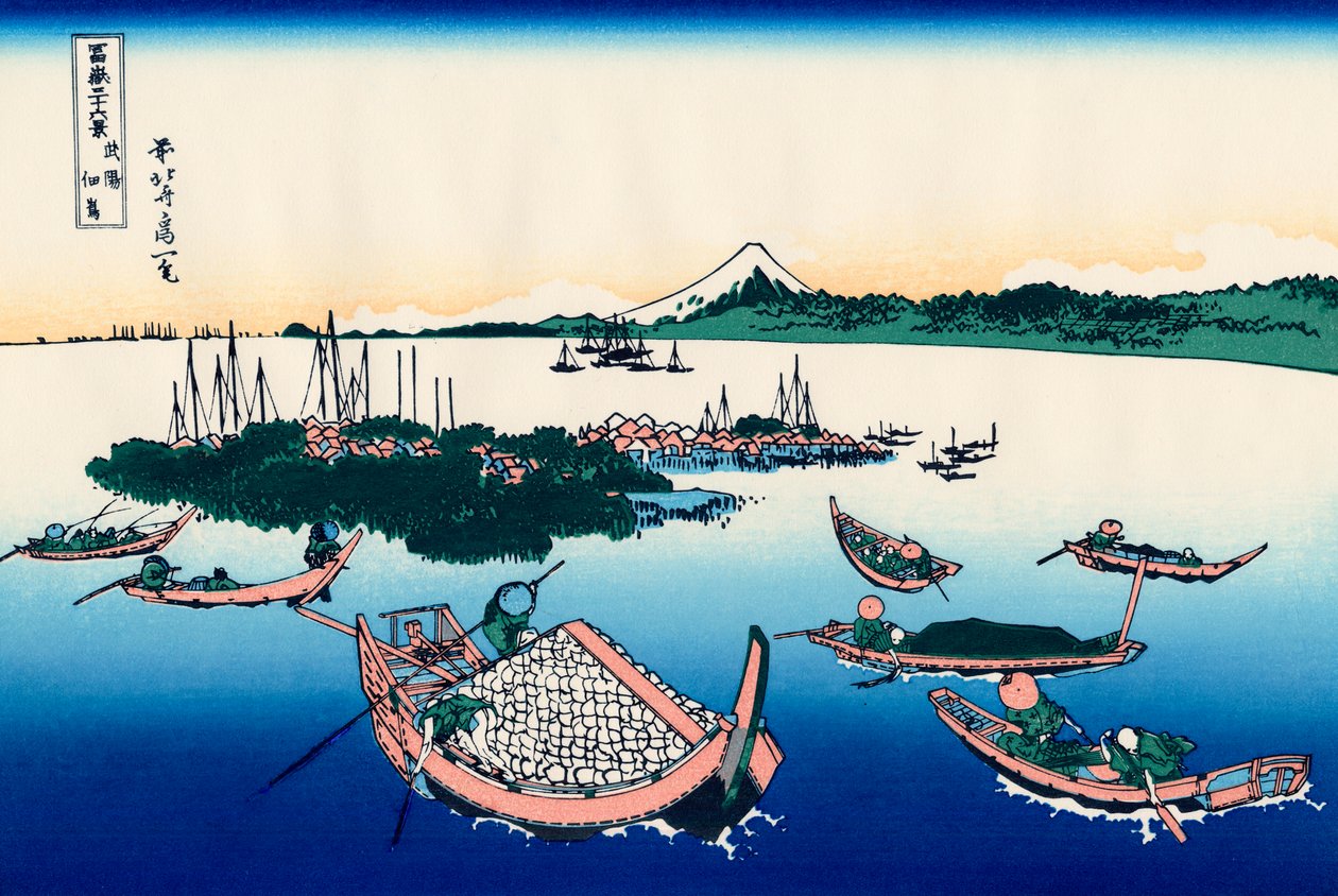 Tsukuda-øya i Musashi-provinsen, 1830-1833. av Katsushika Hokusai