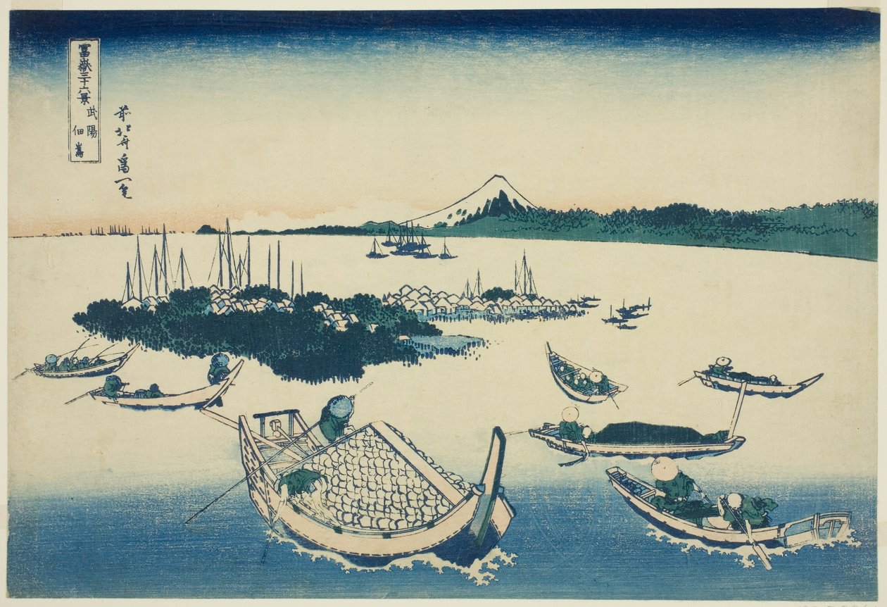 Tsukudajima Kazuo Musashi P Rovinse (buyo tsukudashima), fra serien "Tyrty x utsikt over fjellet Fuji (Fugaku Usaju Rokukatsu)" av Katsushika Hokusai