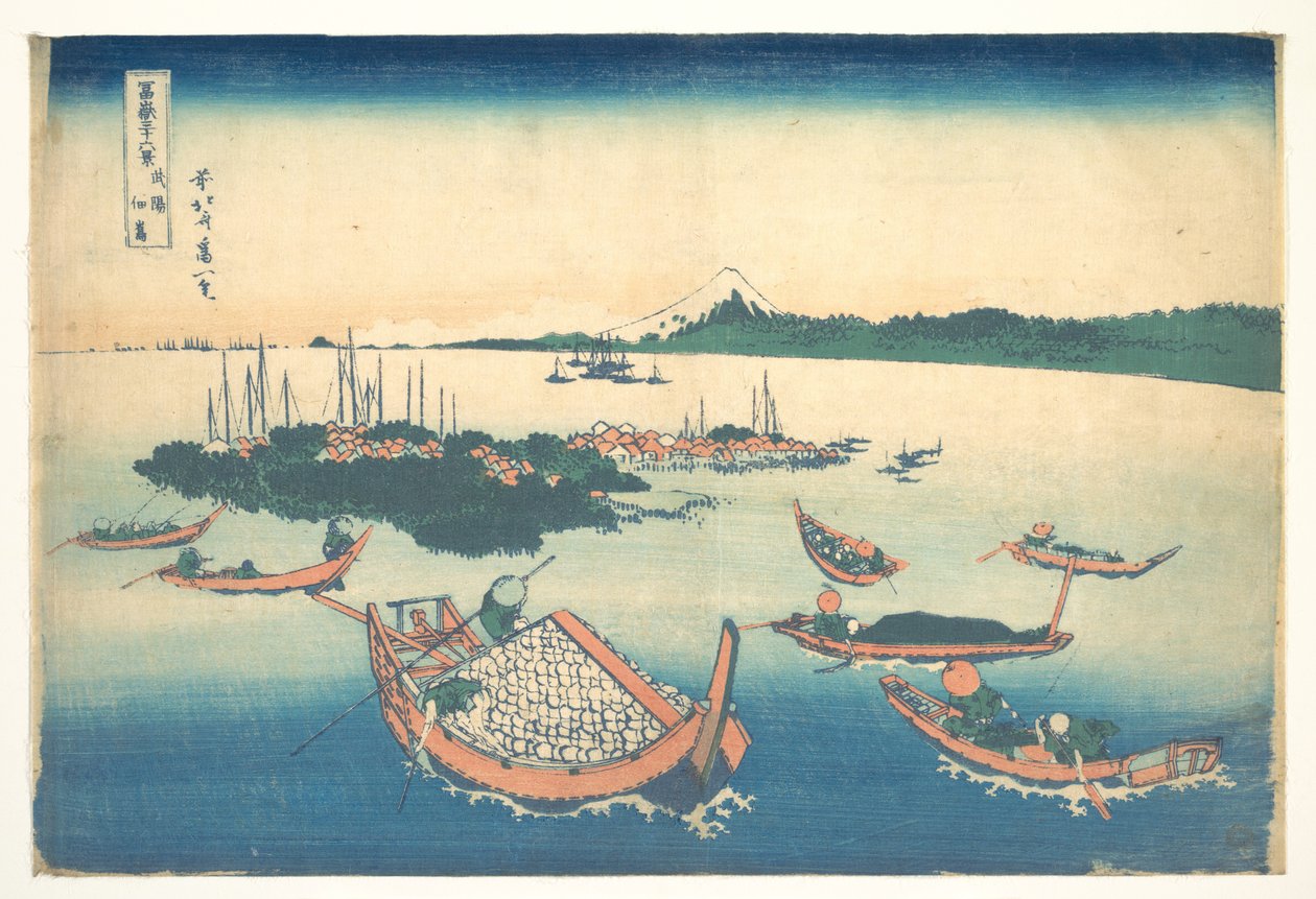 Tsukudajima i Musashi-provinsen (Buyō Tsukudajima), fra serien «De tretti-seks utsiktene over Fuji-fjellet» (Fugaku sanjūrokkei) av Katsushika Hokusai