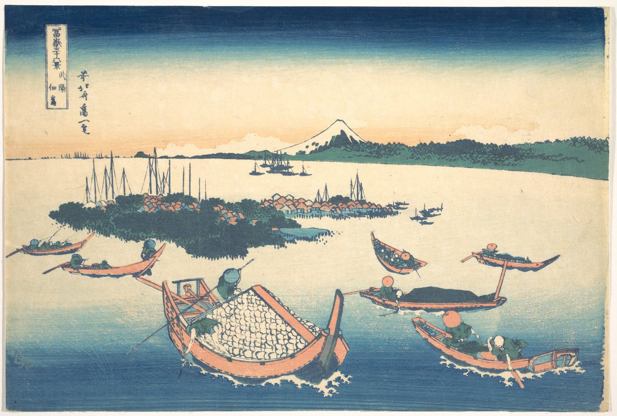 Tsukudajima i Musashi-provinsen (Buyō Tsukudajima), fra serien «De tretti-seks utsiktene over Fuji-fjellet» (Fugaku sanjūrokkei) av Katsushika Hokusai