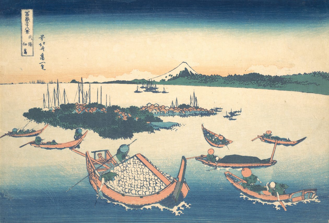 Tsukudajima i Musashi-provinsen Buyo Tsukudajima, fra serien Thirty-six View..., ca. 1830-32. av Katsushika Hokusai