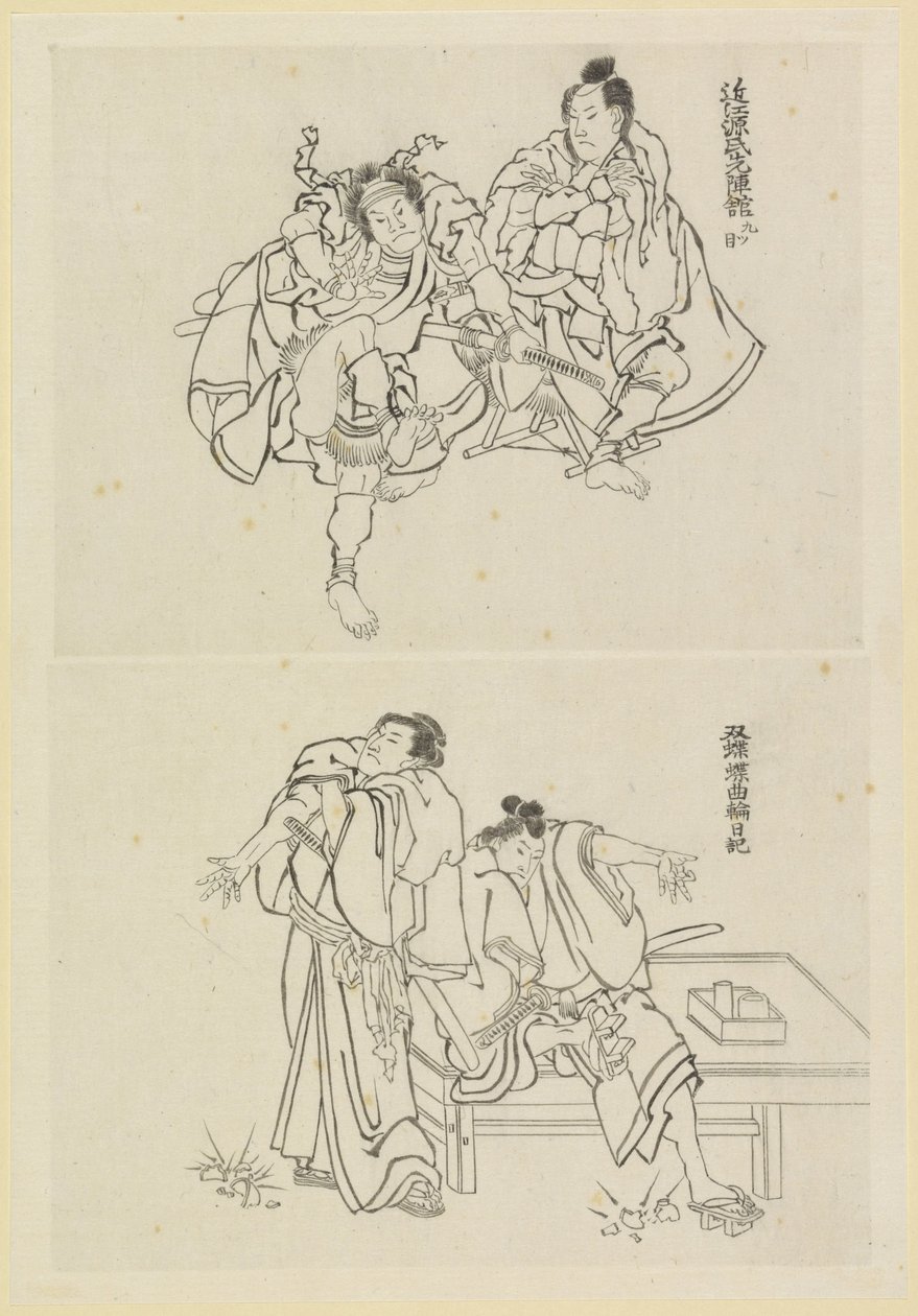To scenescener, en med to samuraier og en med to figurer ved et bord av Katsushika Hokusai