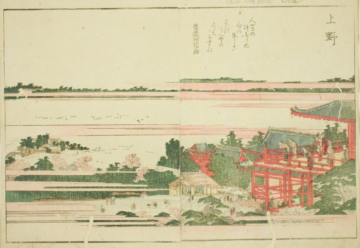 Ueno, fra den illustrerte boken "Picture Book of Amusements of the East (Ehon Azuma asobi)" av Katsushika Hokusai