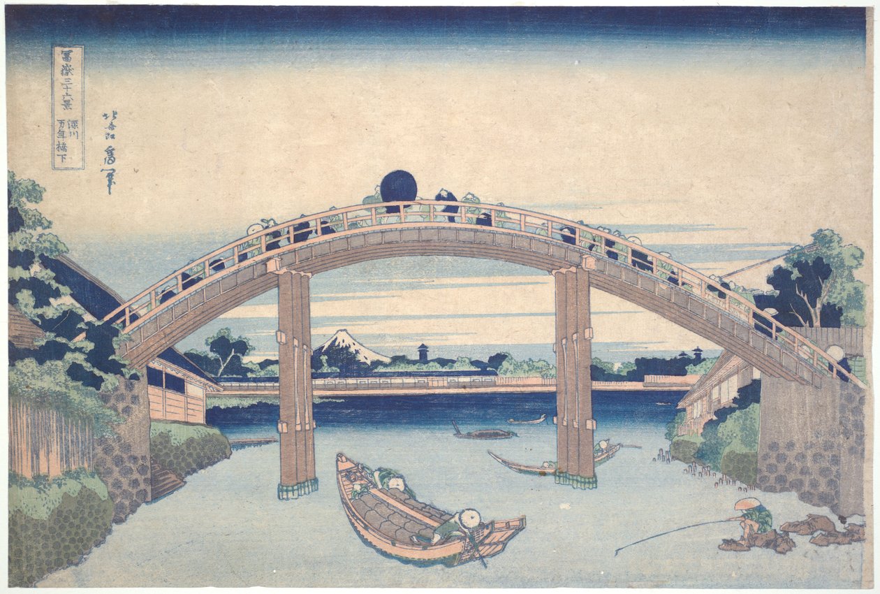 Under Mannen-broen ved Fukagawa, fra serien «De tretti-seks utsiktene over Fuji» av Katsushika Hokusai