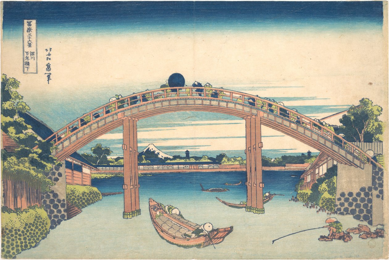 Under Mannen-broen ved Fukagawa (Fukagawa Mannenbashi shita), fra serien «De tretti-seks utsiktene over Fuji-fjellet» (Fugaku sanjūrokkei) av Katsushika Hokusai