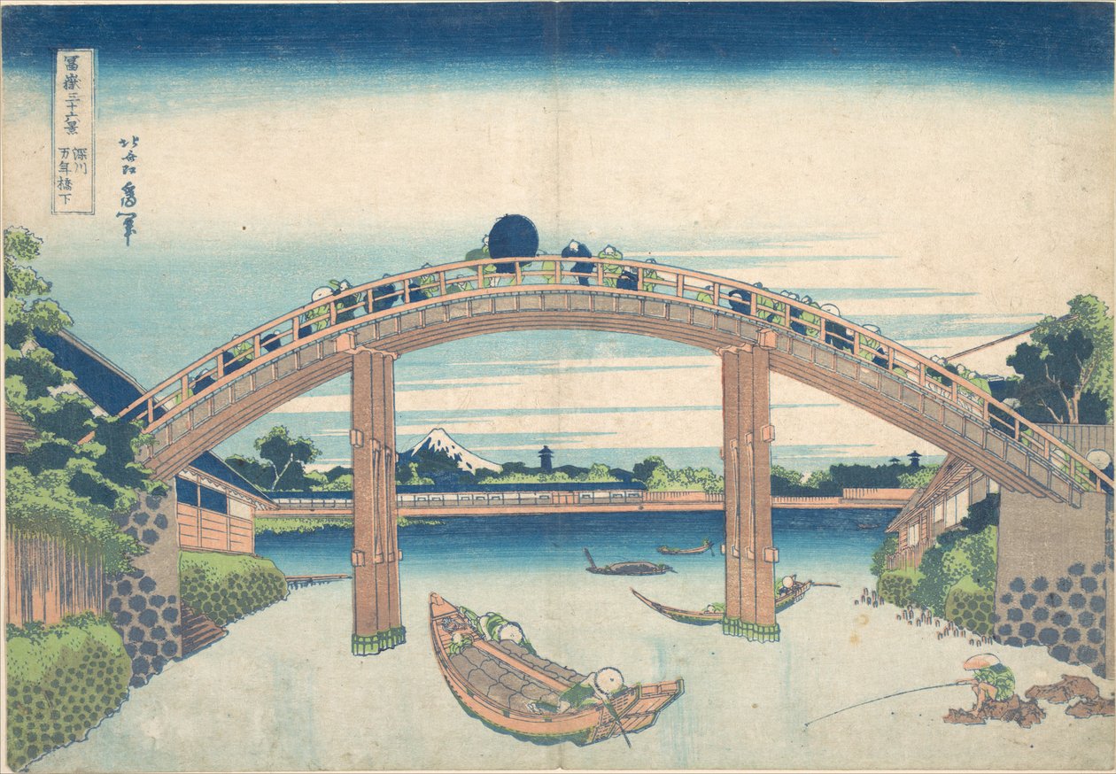 Under Mannen-broen ved Fukagawa (Fukagawa Mannenbashi shita), fra serien «De tretti-seks utsiktene over Fuji-fjellet» (Fugaku sanjūrokkei) av Katsushika Hokusai