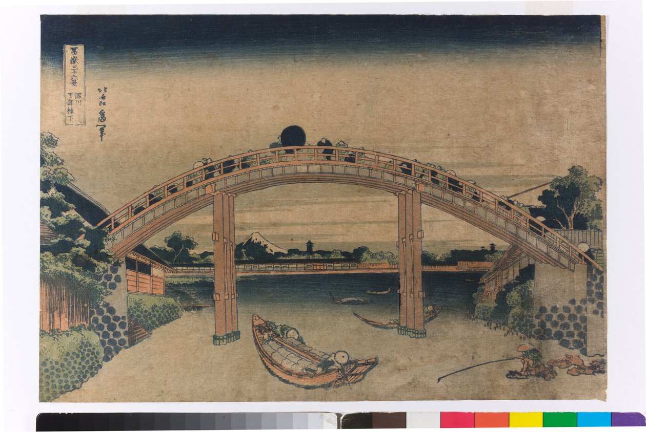Under Mannen-broen i Fukagawa, Edo  av Katsushika Hokusai