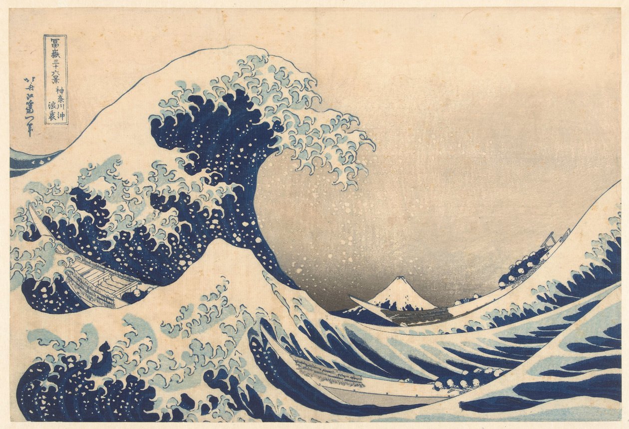 Under bølgen utenfor Kanagawa av Katsushika Hokusai