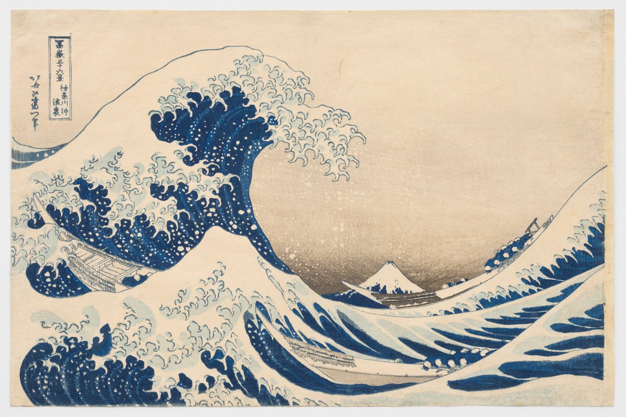 «Bølgen ved Kanagawa», fra serien «De tretti-seks utsiktene over Fuji» av Katsushika Hokusai
