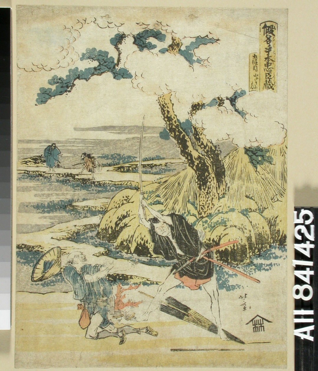 Uten tittel av Katsushika Hokusai