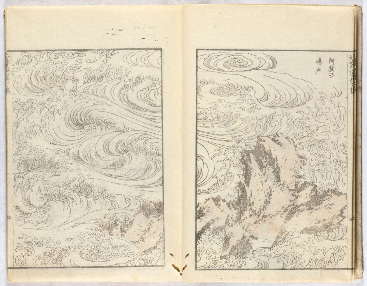 Uten tittel av Katsushika Hokusai