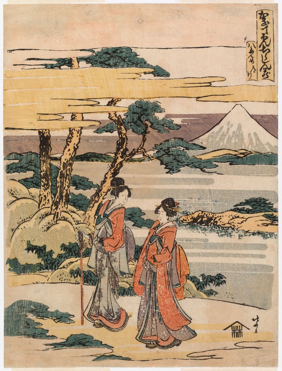 Uten tittel av Katsushika Hokusai