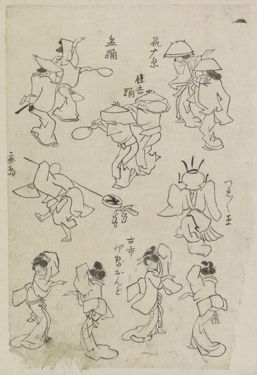 Ulike dansefigurer av Katsushika Hokusai