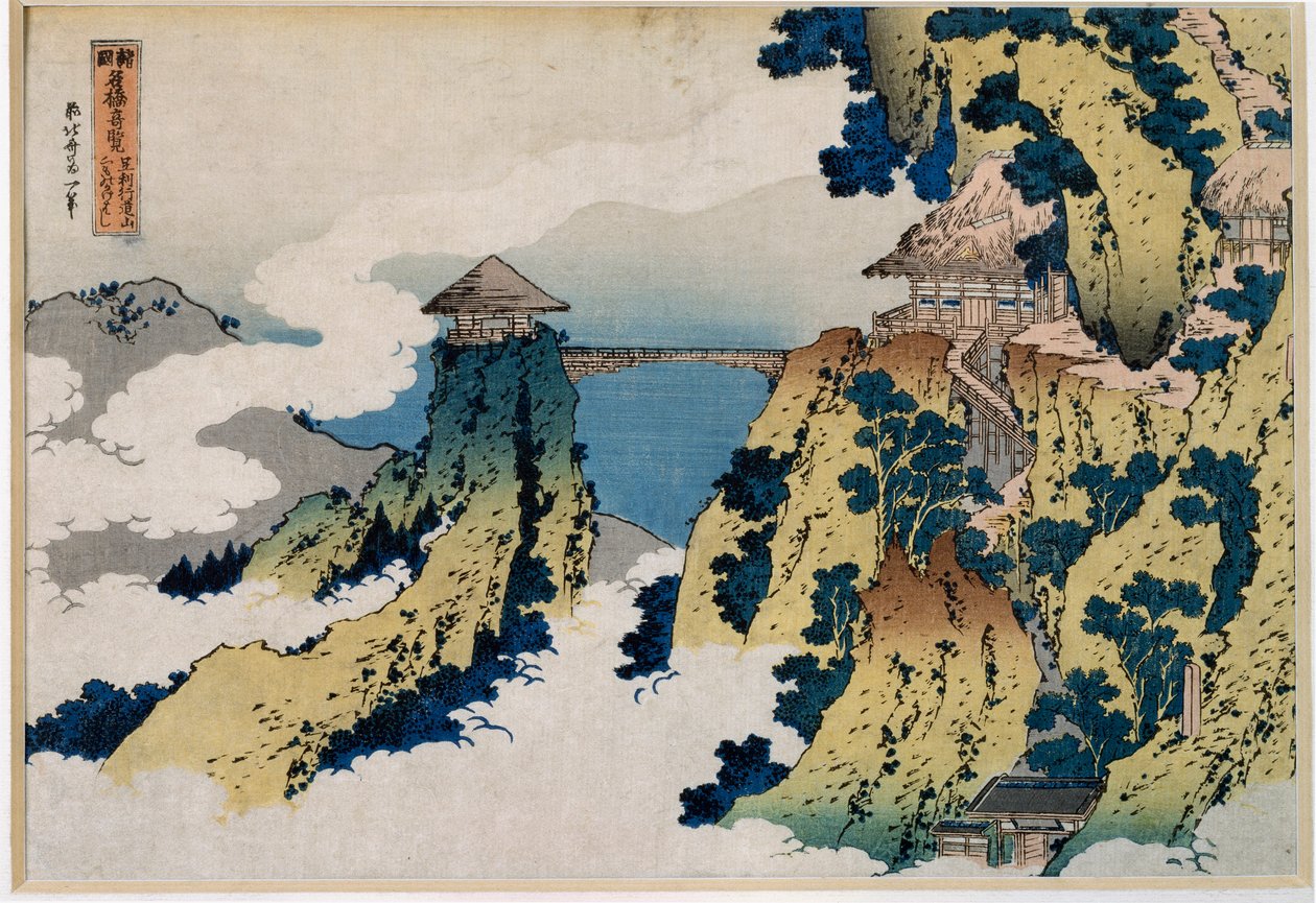 Utsikt fra broen over Mount Gyodo, Ashikaga Serie "" Den fantastiske utsikten over berømte broer i alle provinser"". Japansk trykk av Katsushika Hokusai (1760-1849) 1831-1832 Dim. 36,7x25,6 cm Privat samling av Katsushika Hokusai