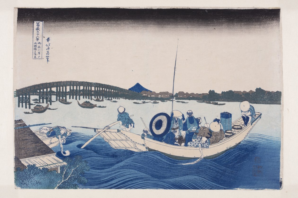 Ser du på Sunse t Your Ry? Veldig B grunn d ge fra rom te te te samme bilde m versjon k side t (Ry fra sashimi? Goku bridge sete y? Se) av Katsushika Hokusai