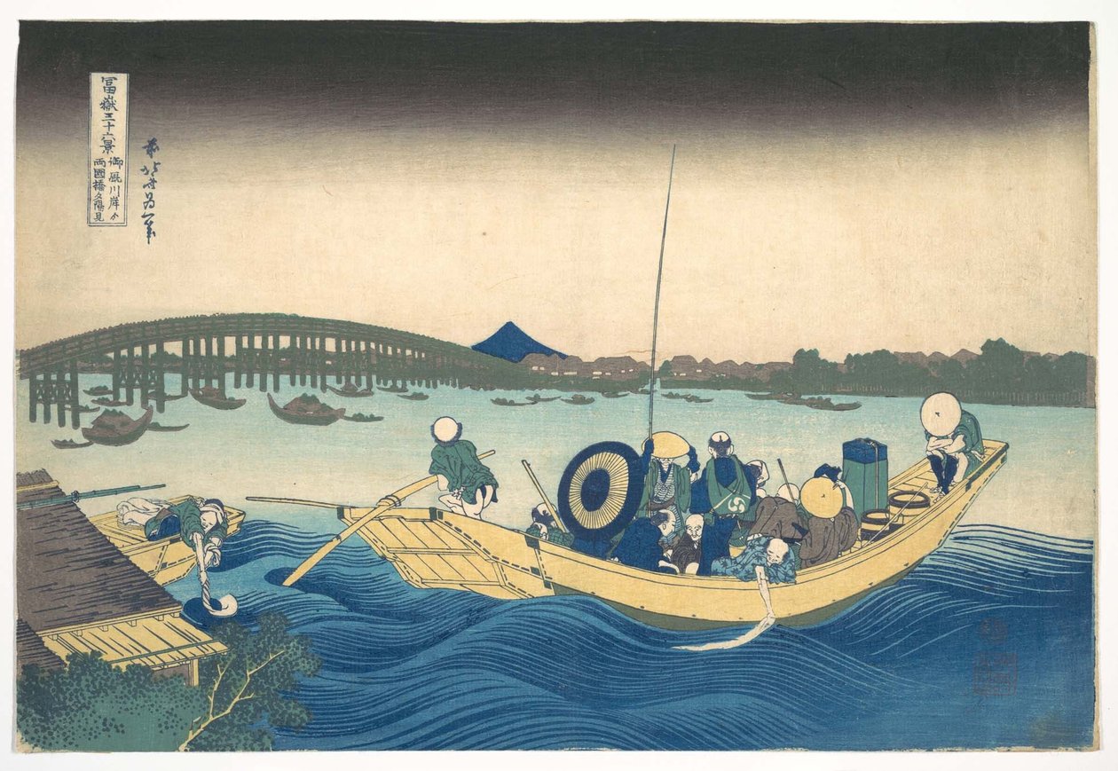 Utsikt over solnedgangen over Ryōgoku-broen fra Onmaya-elvebredden (Onmayagashi yori Ryōgokubashi sekiyō o miru), fra serien «De tretti-seks utsiktene over Fuji-fjellet» (Fugaku sanjūrokkei) av Katsushika Hokusai