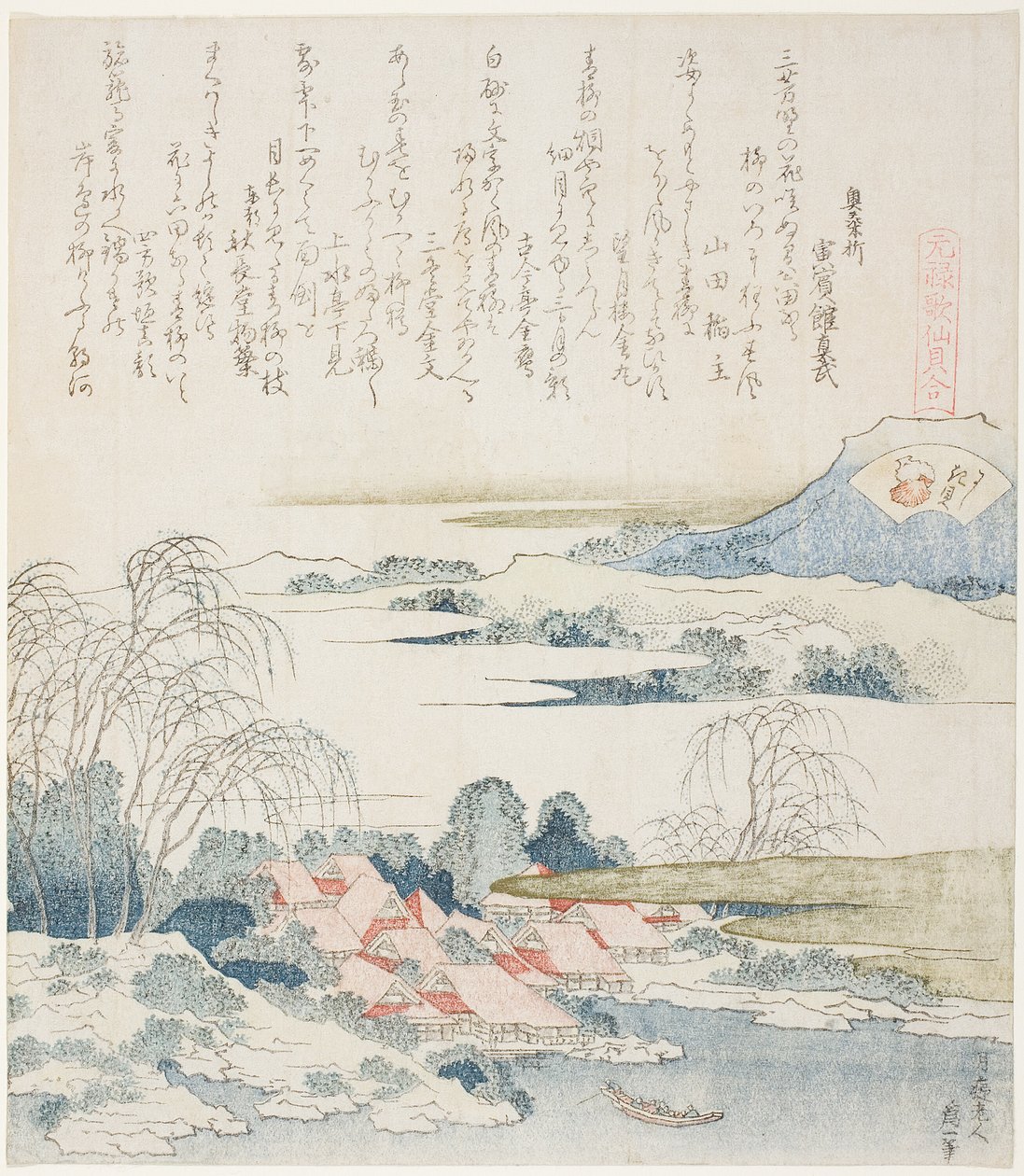 Village on the Yoshino River, illustrasjon for The Brocade Shell (Nishiki-gai), fra serien "A Matching Game with Genroku-period Poem Shells (Genroku kasen kai awase)" av Katsushika Hokusai