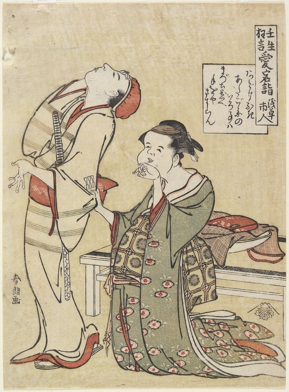 Besøker Atago-helligdommen, ca. 1790 av Katsushika Hokusai