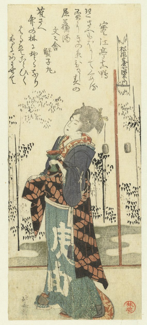 Kvinne med risvinkopp The Seven Refuses of the Bamboo Grove for Shôfûdai Poetry Society (serietittel) Shôfûdai shichiken no uchi (serietittel på objekt) av Katsushika Hokusai