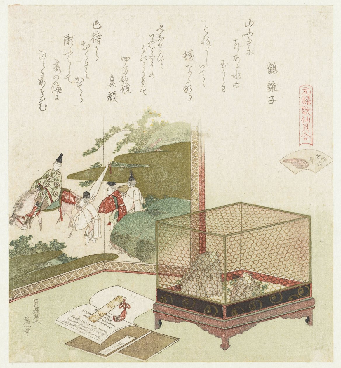 vannløst skall Minasegai (tittel på objekt) En sammenligning av Genroku-dikt og skjell (serietittel) Genroku kasen kaiawase (serietittel på objekt) av Katsushika Hokusai