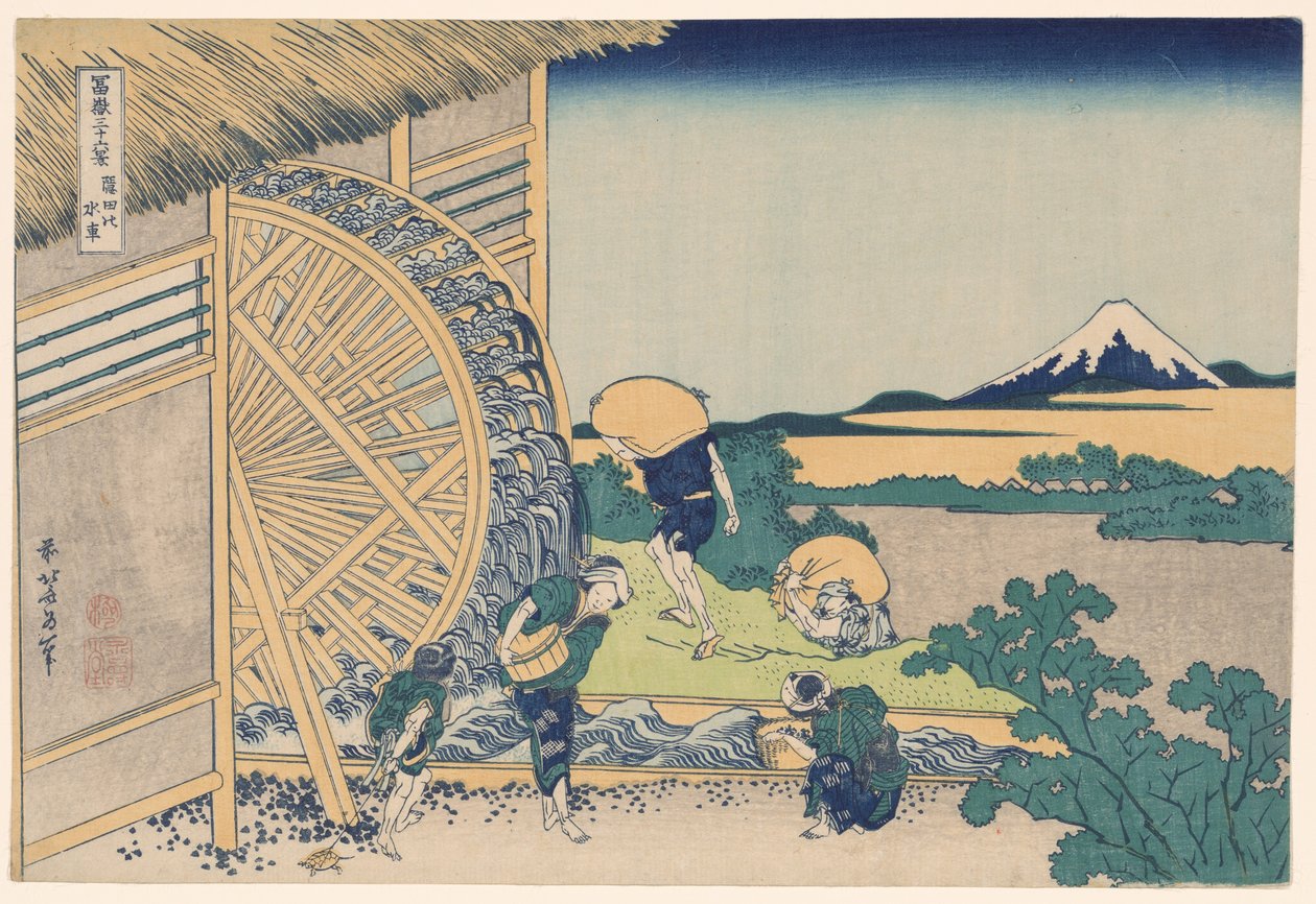 Waterwheel at Onden (Onden no suisha), fra serien "Thirty-six Views of Mount Fuji (Fugaku sanjurokkei)" av Katsushika Hokusai