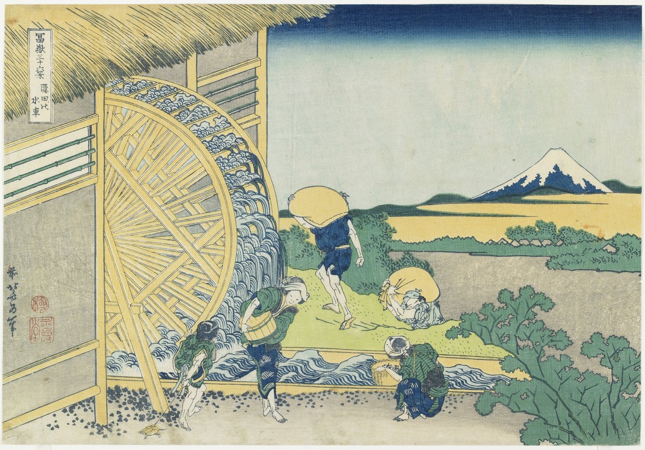 Vannhjul ved Onden, 1831-1834 av Katsushika Hokusai