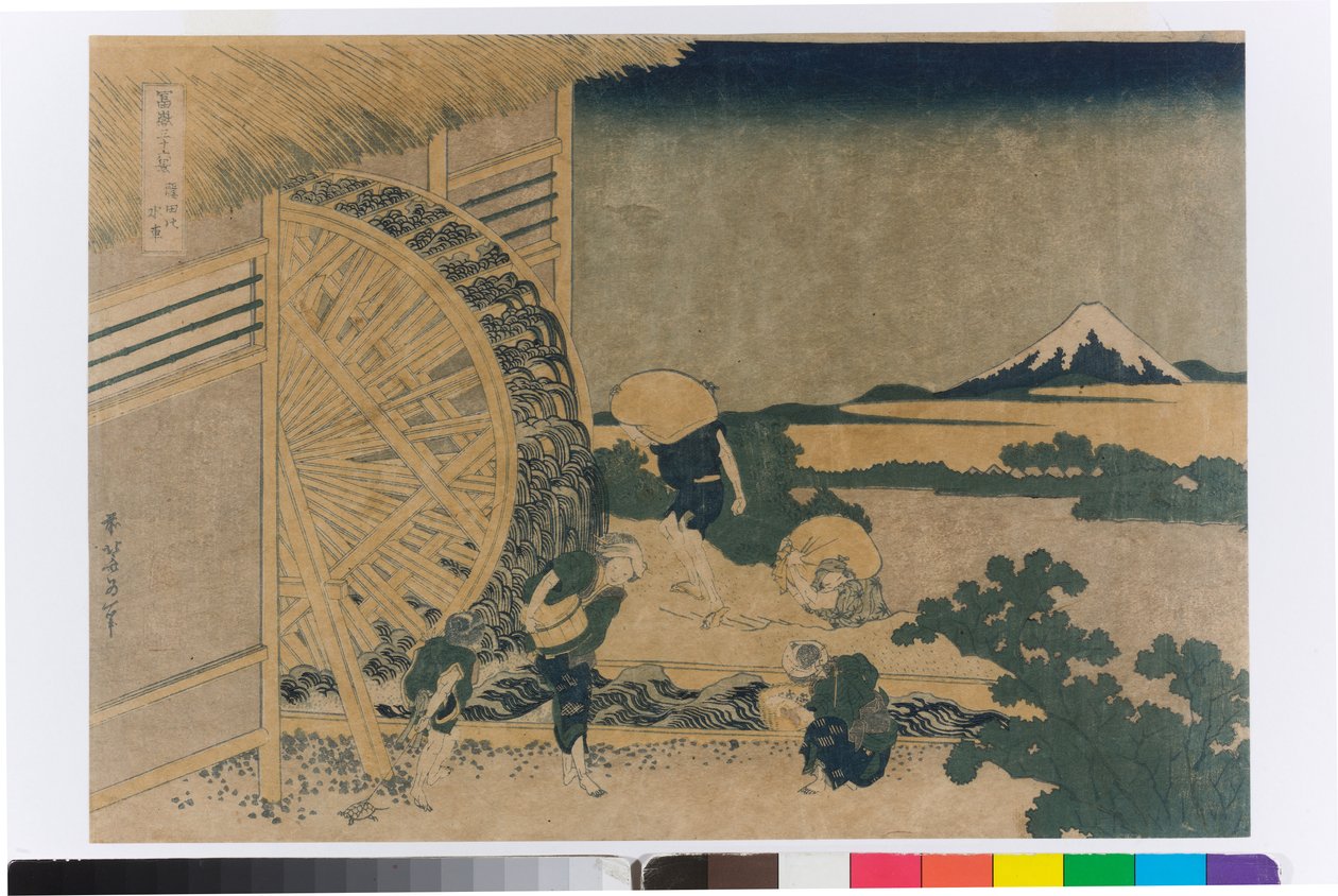 Vannhjul i Onden  av Katsushika Hokusai