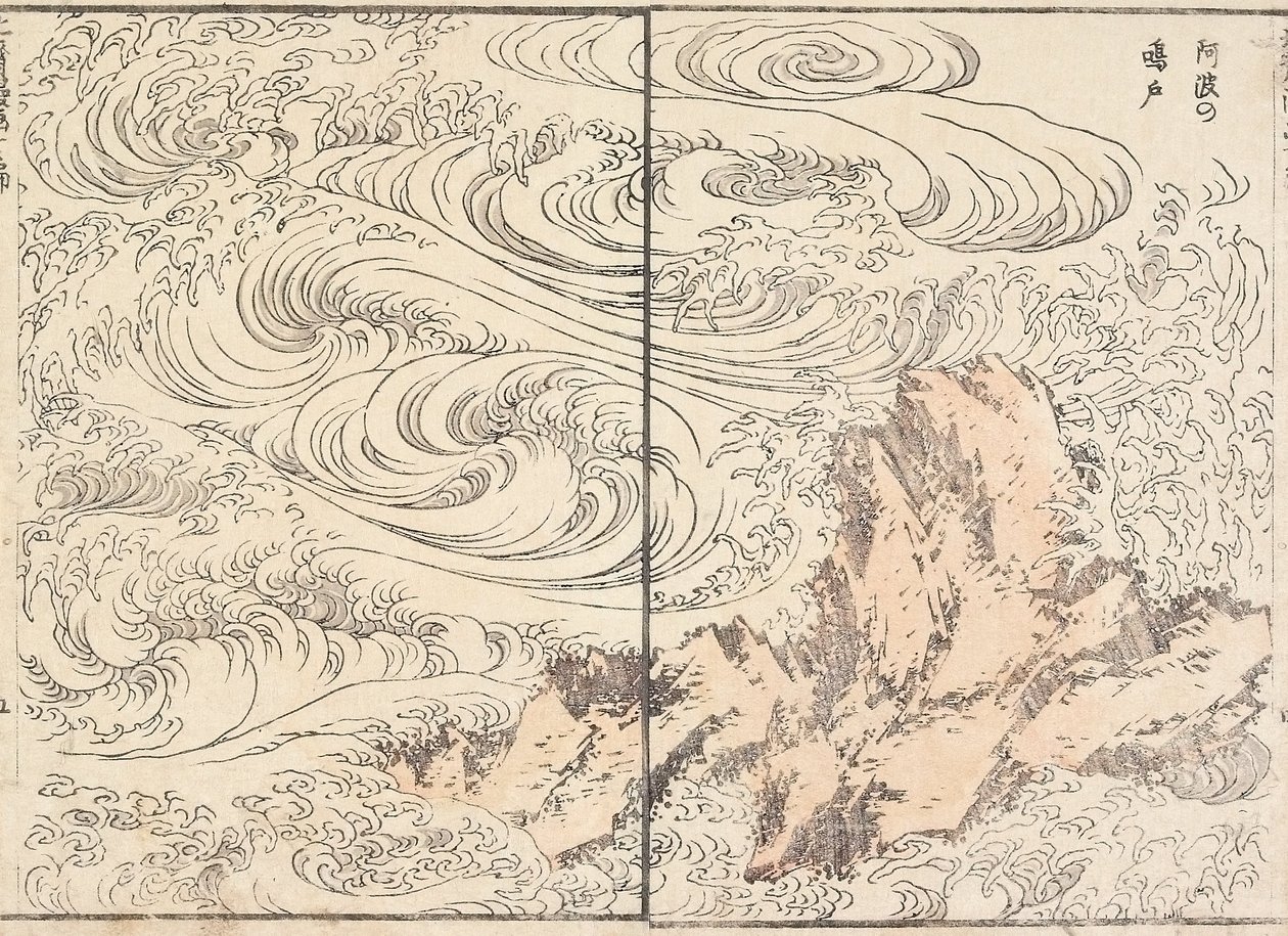 Strømvirvel ved Awa av Katsushika Hokusai