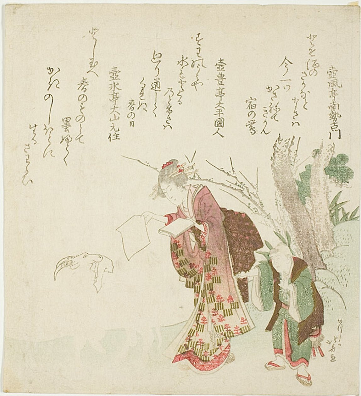  av Katsushika Hokusai