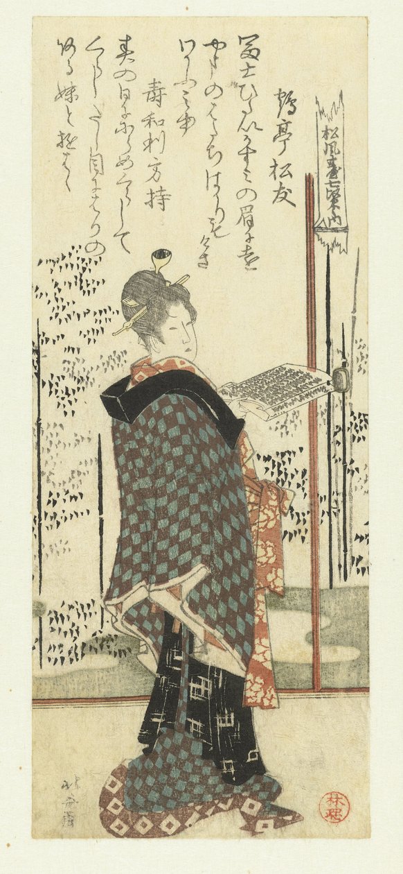 Kvinne som holder en sangbok av Katsushika Hokusai