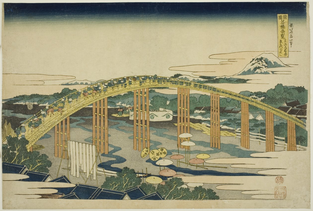 Yahagi Bridge ved Okazaki på Tokaido (Tokaido Okazaki Yahagi no hashi), fra serien "Uvanlige utsikter over kjente broer i forskjellige provinser (Shokoku meikyo kiran)" av Katsushika Hokusai