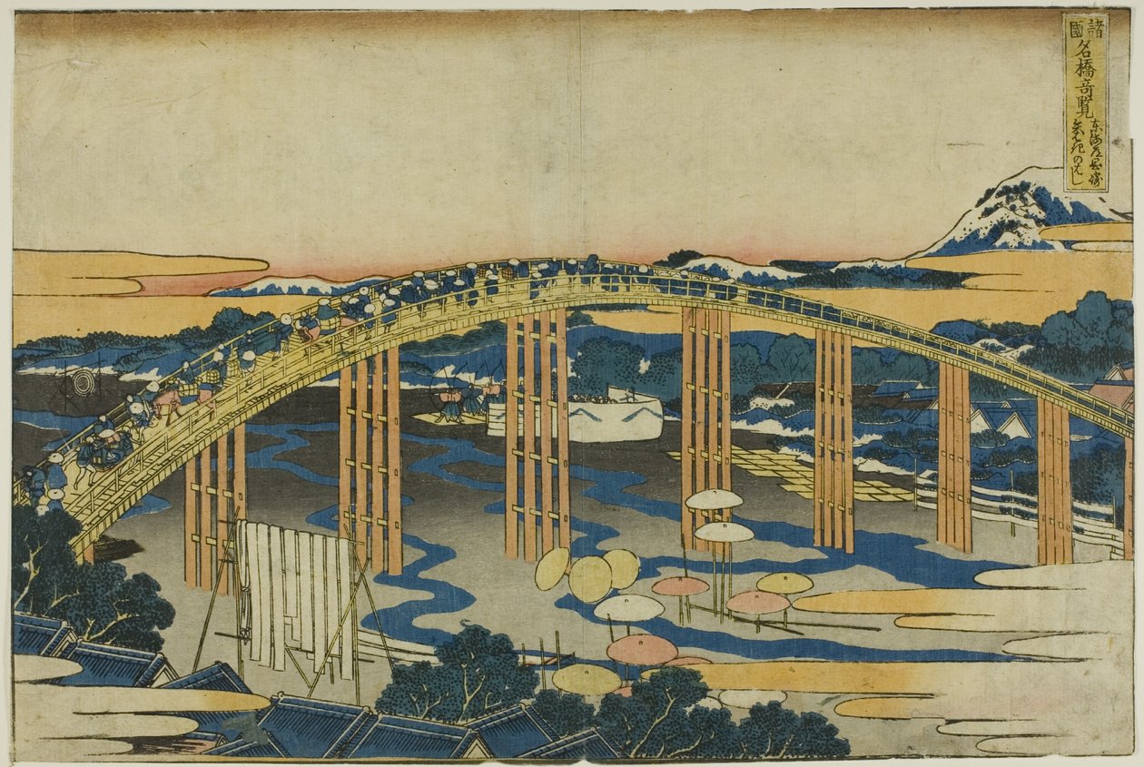  av Katsushika Hokusai