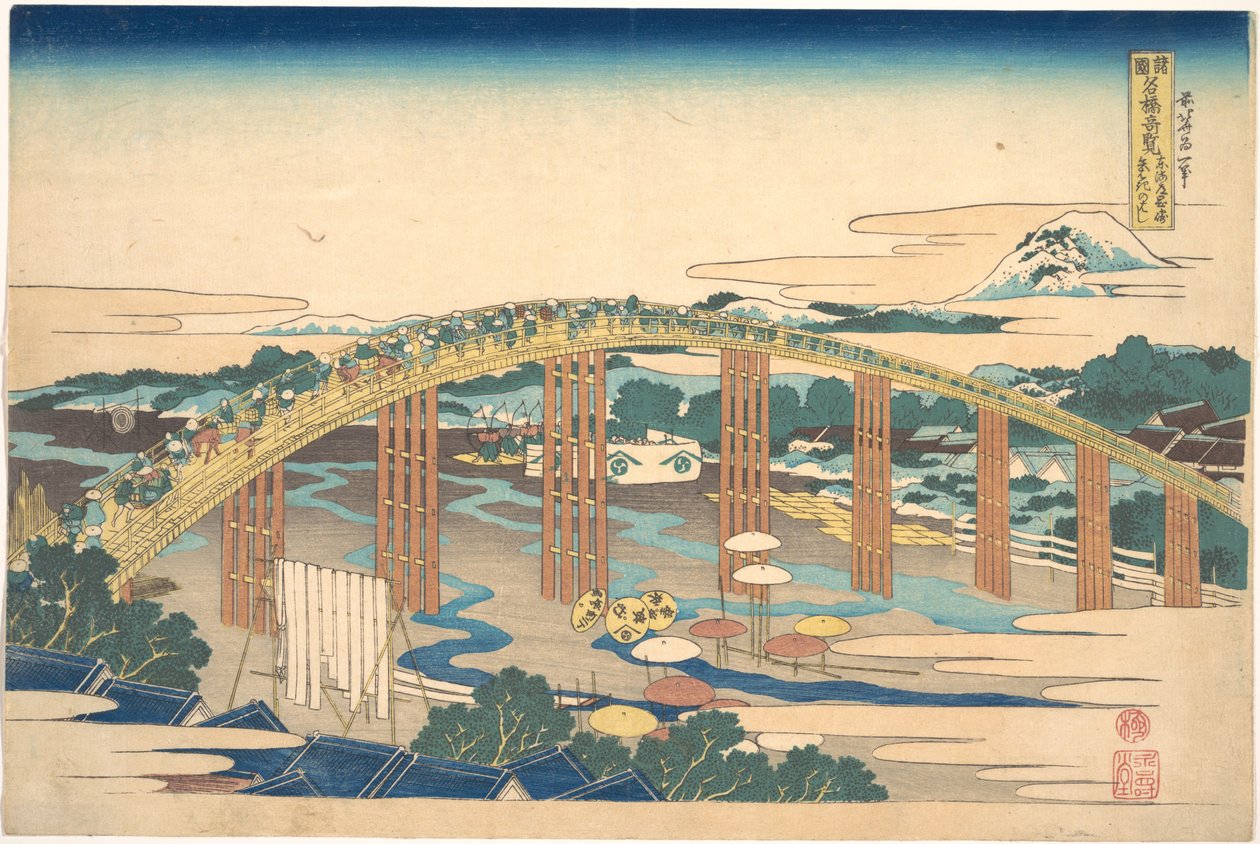 Yahagi-broen ved Okazaki på Tōkaidō (Tōkaidō Okazaki Yahagi no hashi), fra serien «Bemerkelsesverdige utsikter over broer i ulike provinser» (Shokoku meikyō kiran) av Katsushika Hokusai