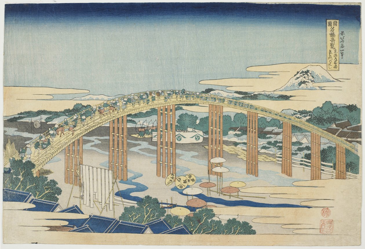 Yahagi-broen ved Okazaki på Tokaido, 1833-34 (treblokktrykk i farger) av Katsushika Hokusai