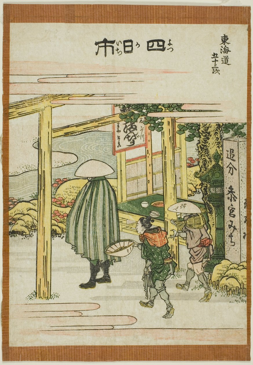  av Katsushika Hokusai