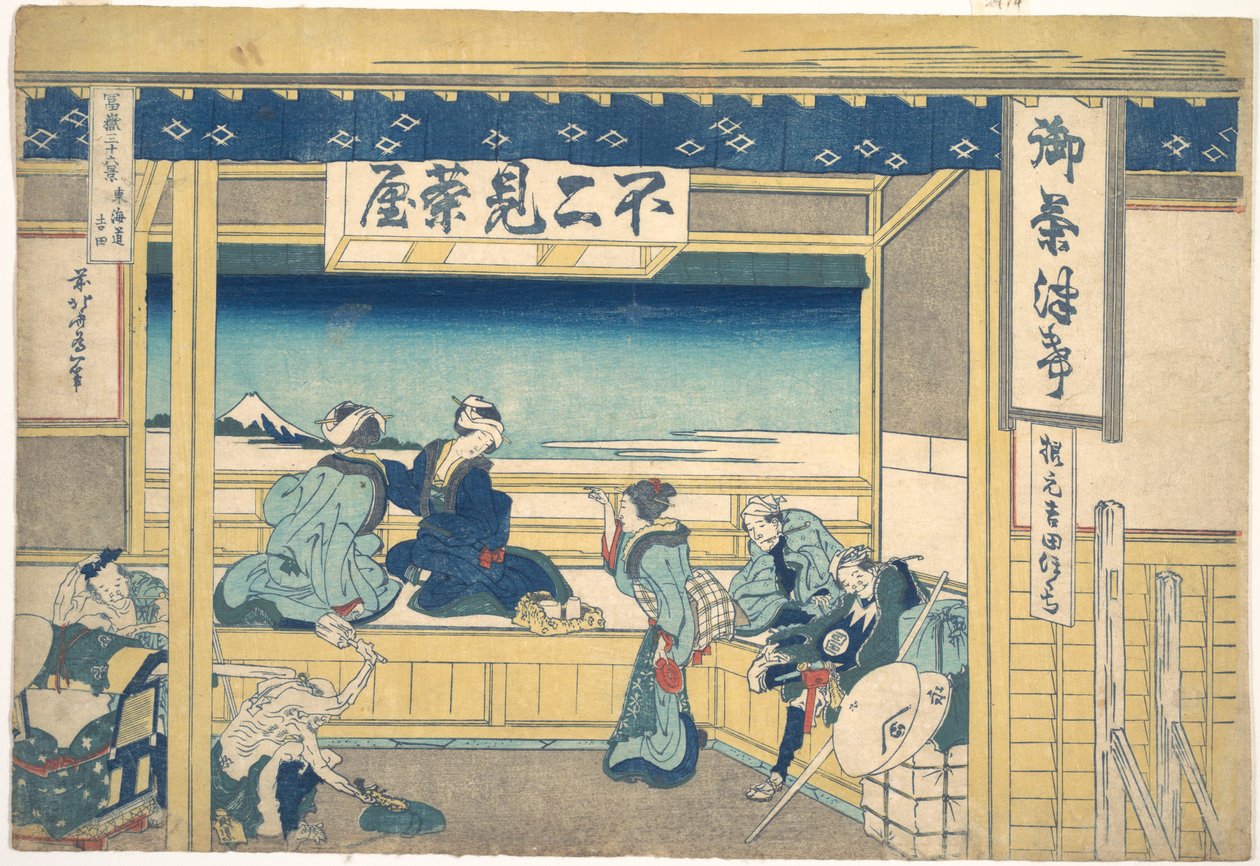 Yoshida ved Tōkaidō (Tōkaidō Yoshida), fra serien «De tretti-seks utsiktene over Fuji» (Fugaku sanjūrokkei) av Katsushika Hokusai