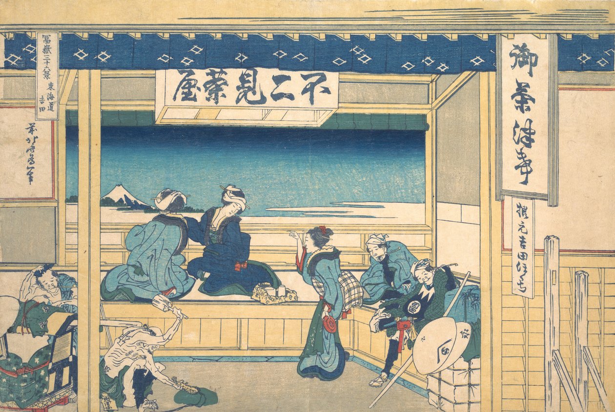 Yoshida på Tokaido Tokaido Yoshida, fra serien Thirty-six Views of Mount..., ca. 1830-32. av Katsushika Hokusai