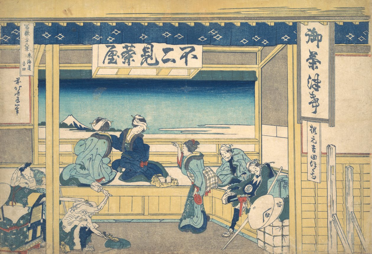 Yoshida på Tokaido Tokaido Yoshida, fra serien Thirty-six Views of Mount..., ca. 1830-32. av Katsushika Hokusai