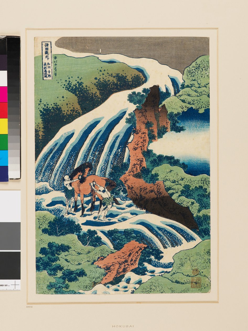  av Katsushika Hokusai