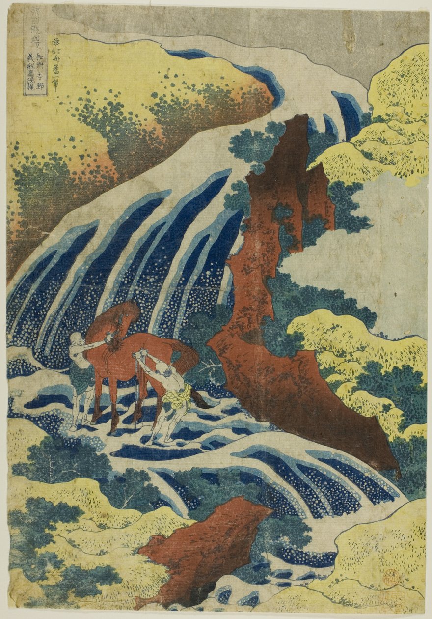  av Katsushika Hokusai
