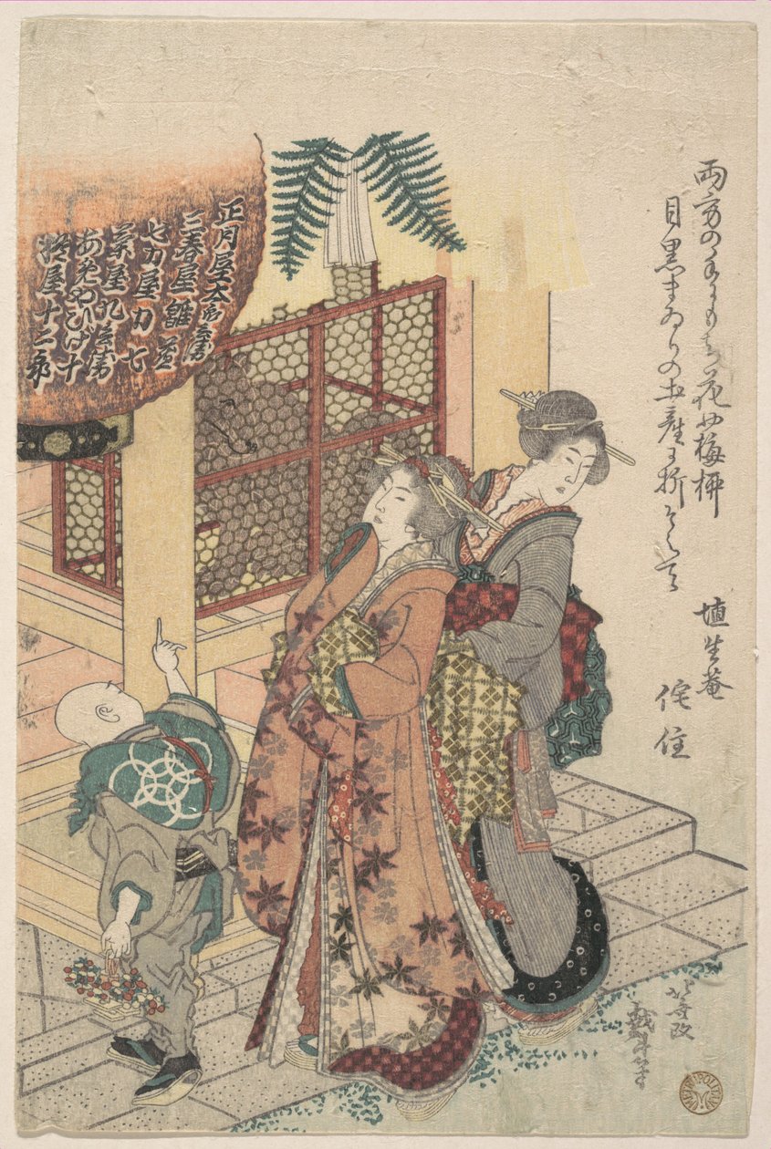 Unge damer som viser sin ærbødighet ved et helligdom av Katsushika Hokusai