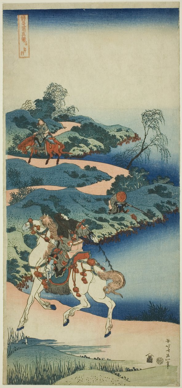 Young Man Departing (Shonenko), fra serien "A True Mirror of Japanese and Chinese Poems (Shiika shashin kyo)" av Katsushika Hokusai