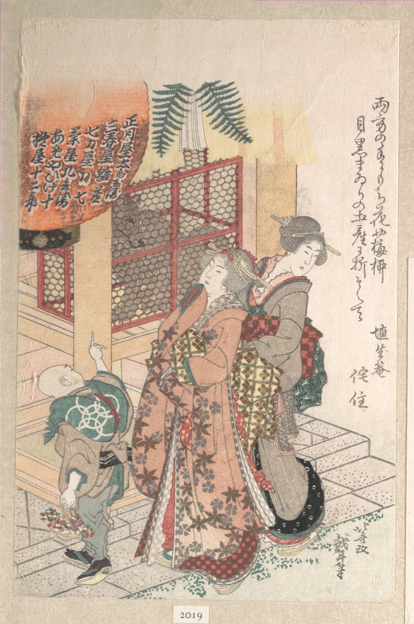 Unge kvinner på besøk ved et shinto-helligdom av Katsushika Hokusai