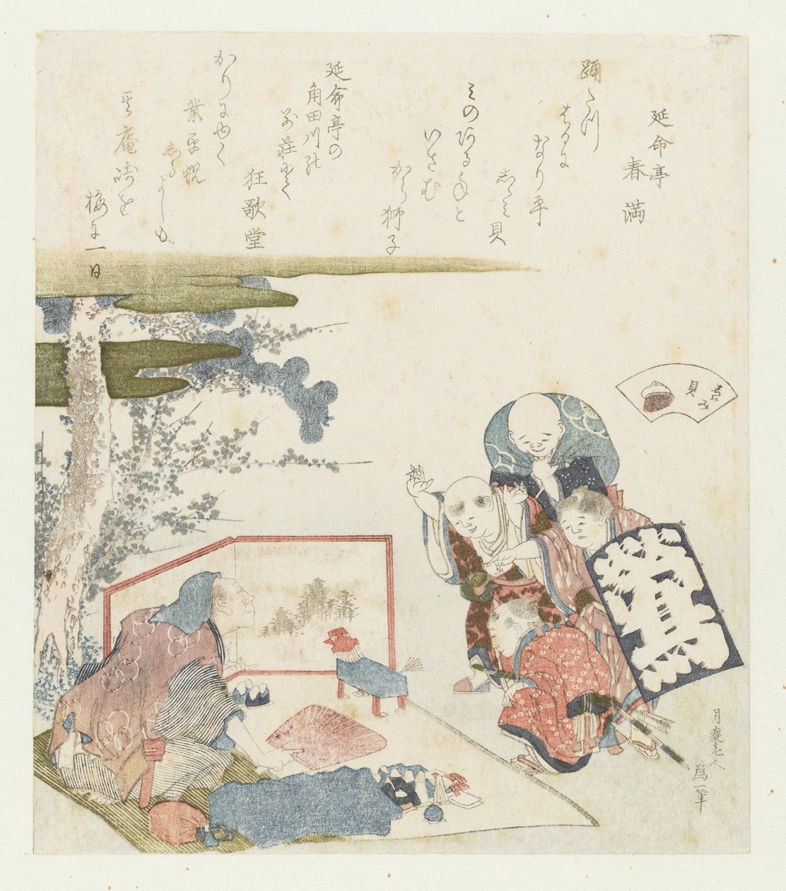 Ferskvannsmusling Shijimigai (tittel på objekt) En sammenligning av Genroku-dikt og skjell (serietittel) Genroku kasen kaiawase (serietittel på objekt) av Katsushika Hokusai