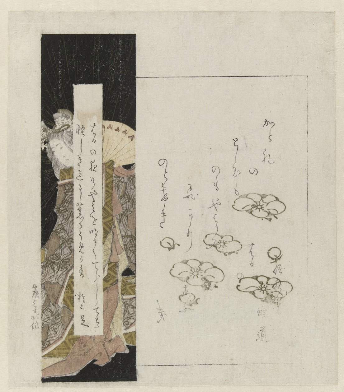 Hofdame som holder en vifte av Katsushika Hokutai