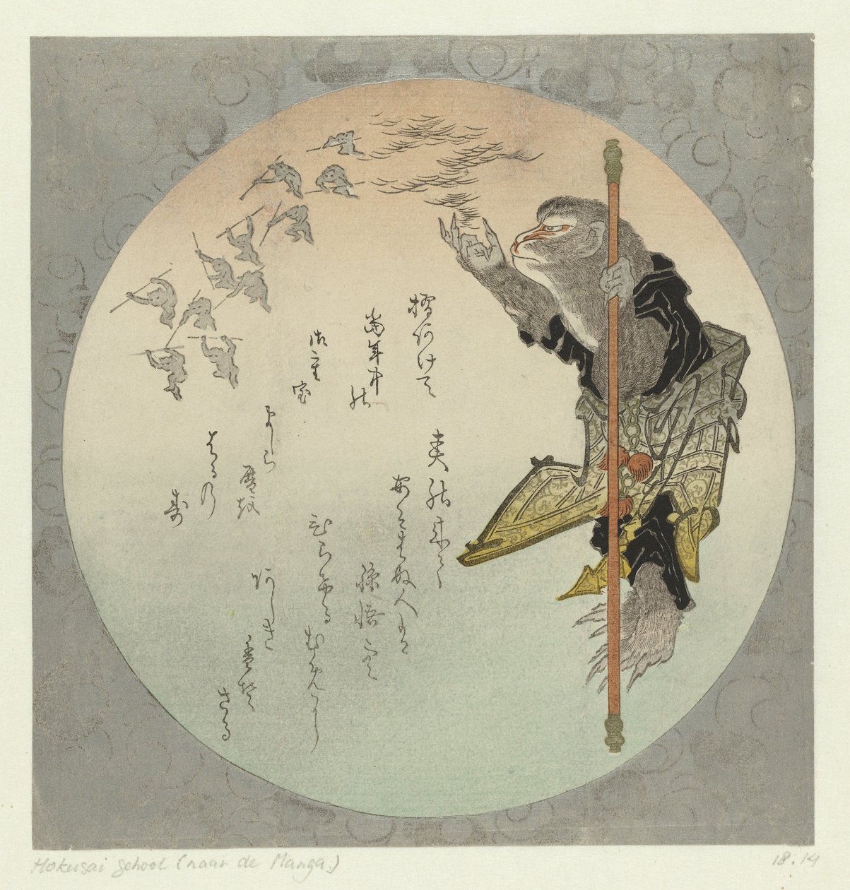 Apekongen blåser bort håret hans av Katsushika Taito II (attributed to)