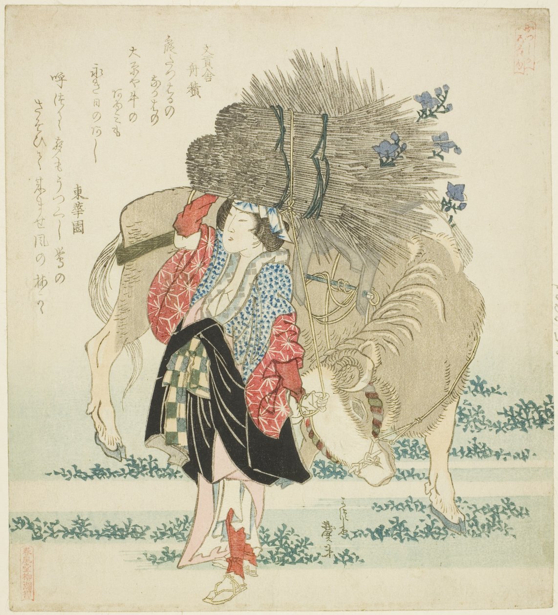 En kvinne fra Ohara som leder en okse, fra serien "Five Annual Festivals for the Katsushika Ciricle (Katsushika gosekku)" av Katsushika Taito II
