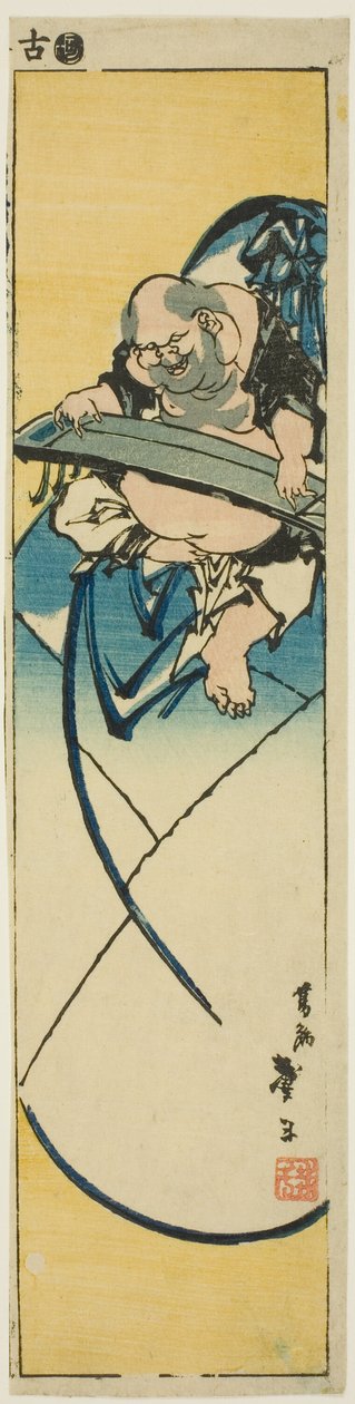 Hotei satt på en sekk og spilte en siter, fra en serie med harimaze uten tittel av Katsushika Taito II
